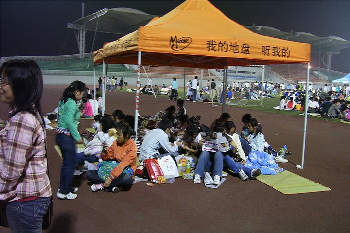 咱们班2
